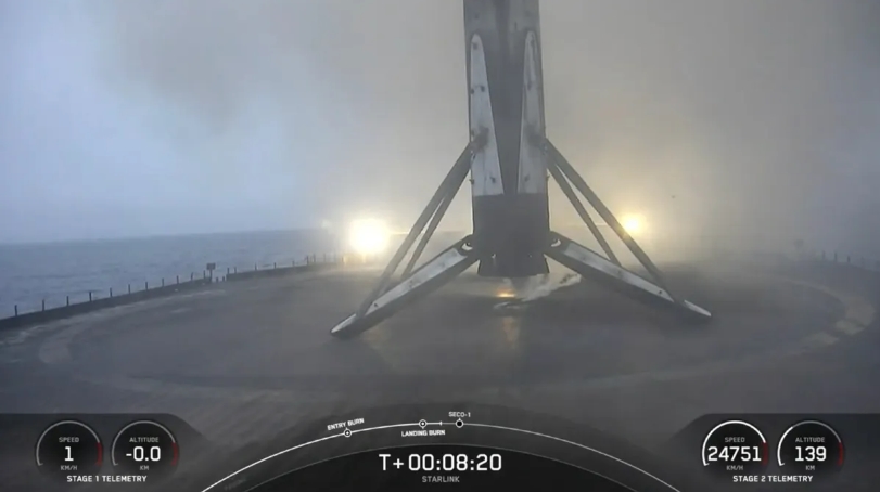 SpaceX Starlink