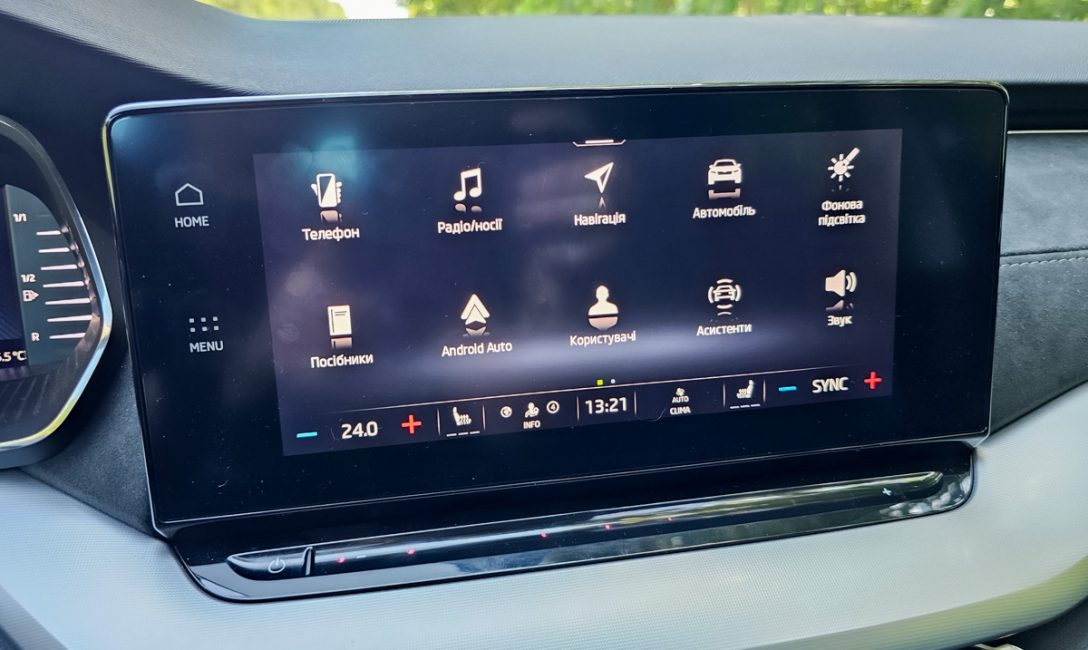 Škoda Octavia A8 Entertainment and information system