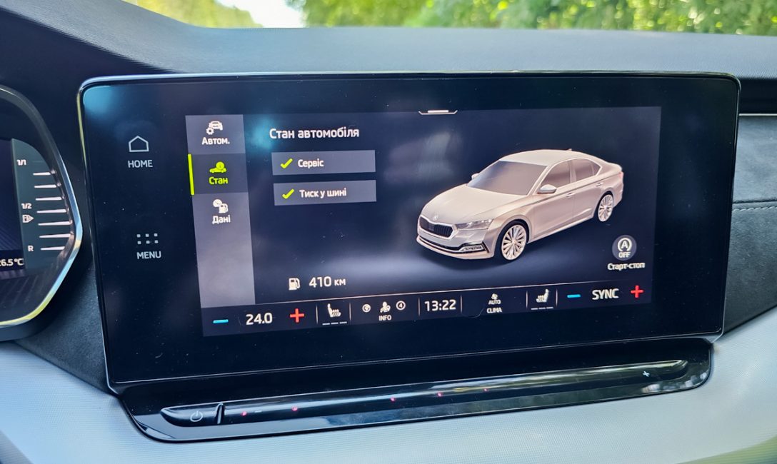 Škoda Octavia A8 Entertainment and information system