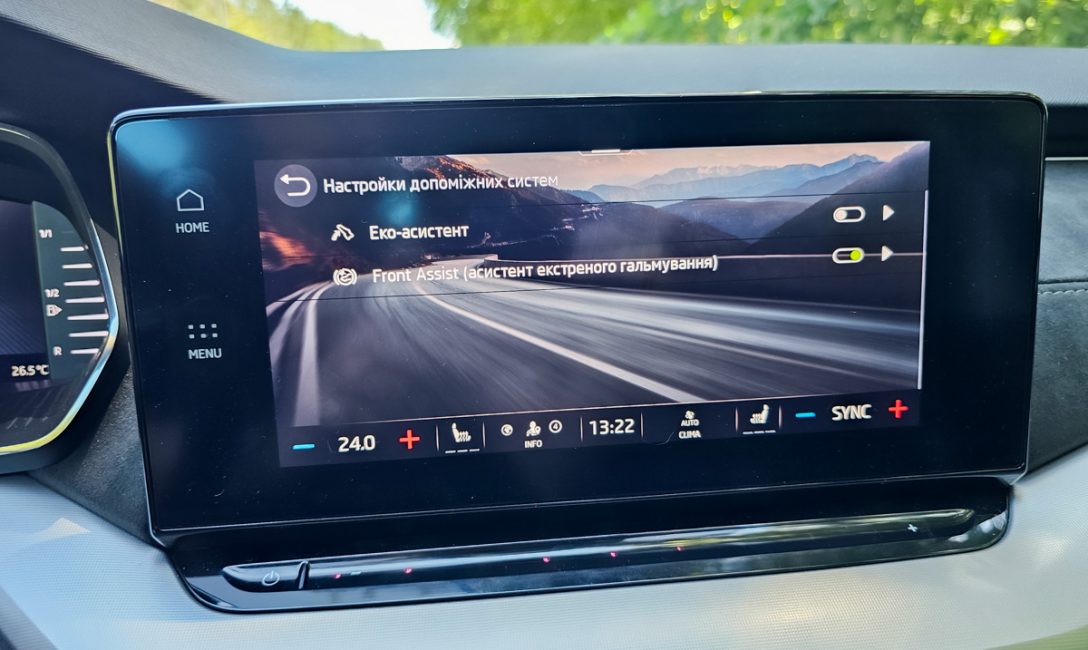 Škoda Octavia A8 Entertainment and information system