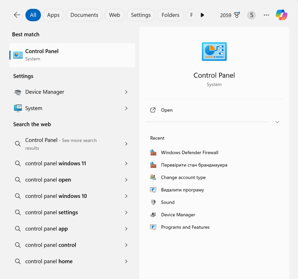 Windows Defender Firewall