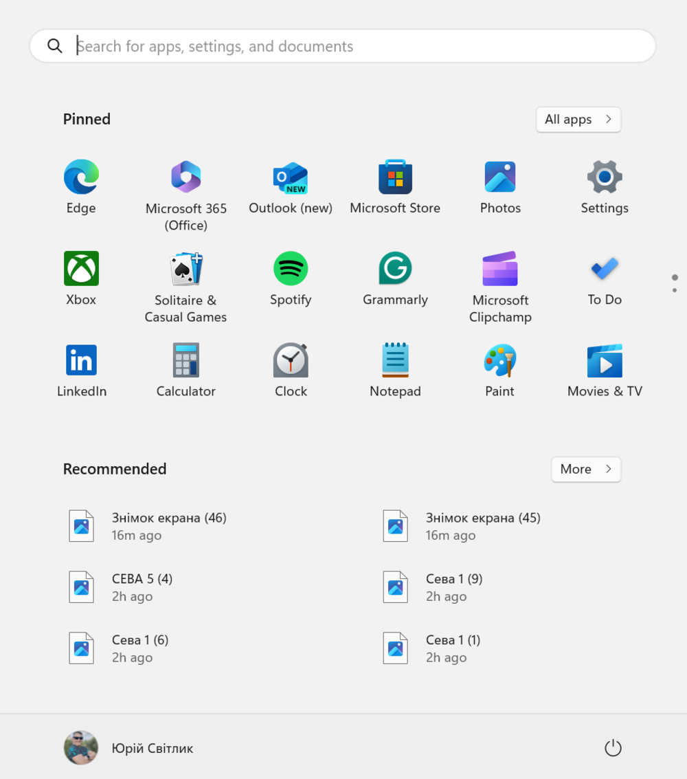 Windows Defender Firewall