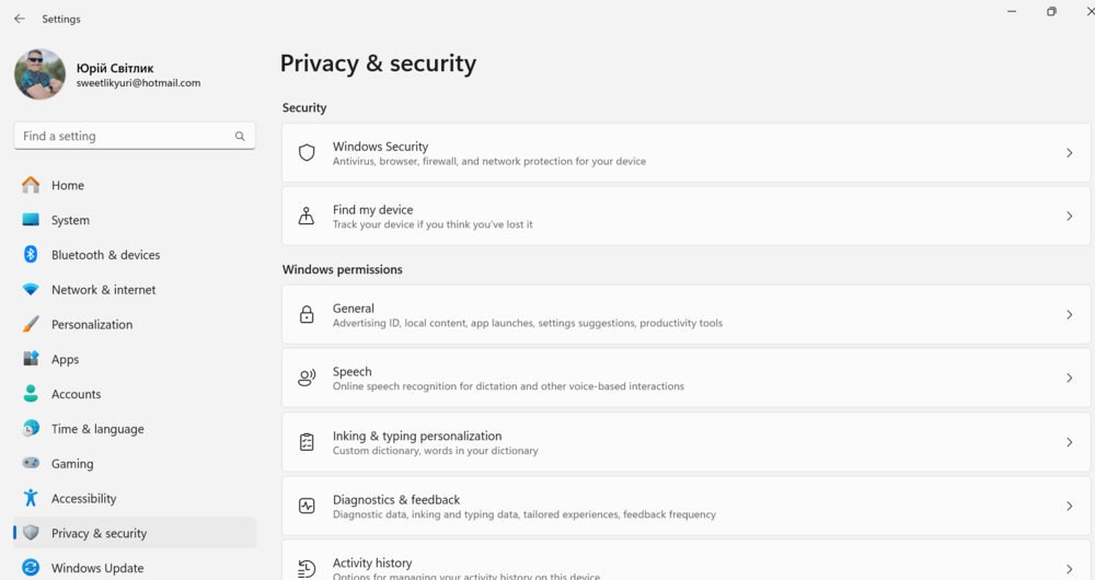 Windows Defender Firewall