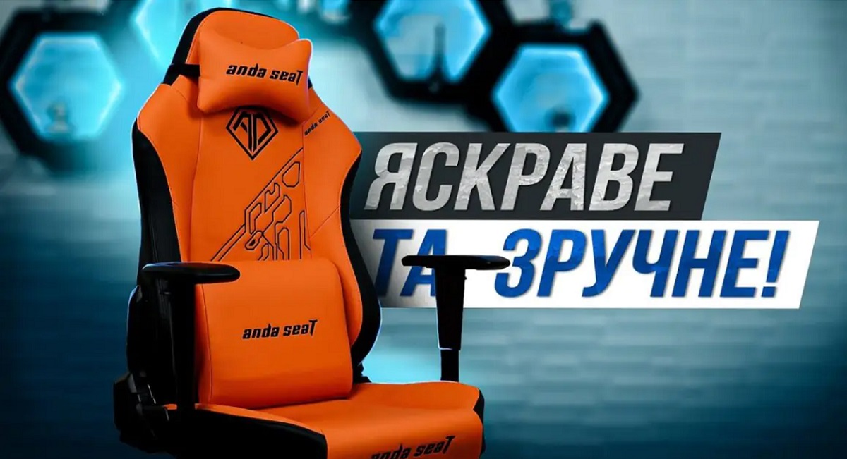 Anda Seat Phantom 3 Tiger Edition