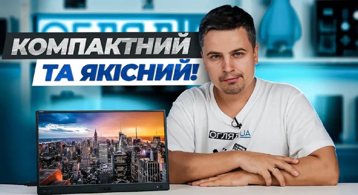 ASUS ZenScreen MB166CR