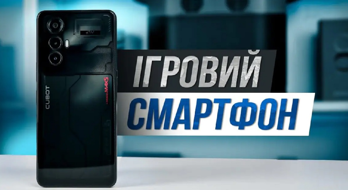 Cubot Max 5