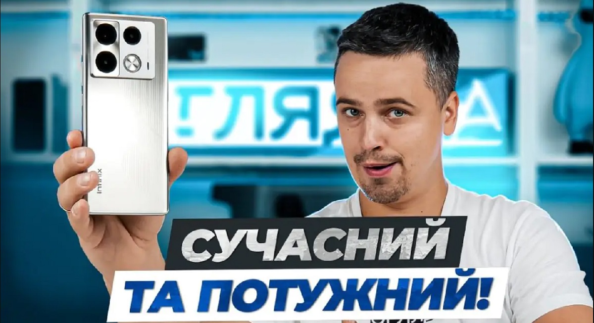 Infinix NOTE 40 Pro Racing Edition