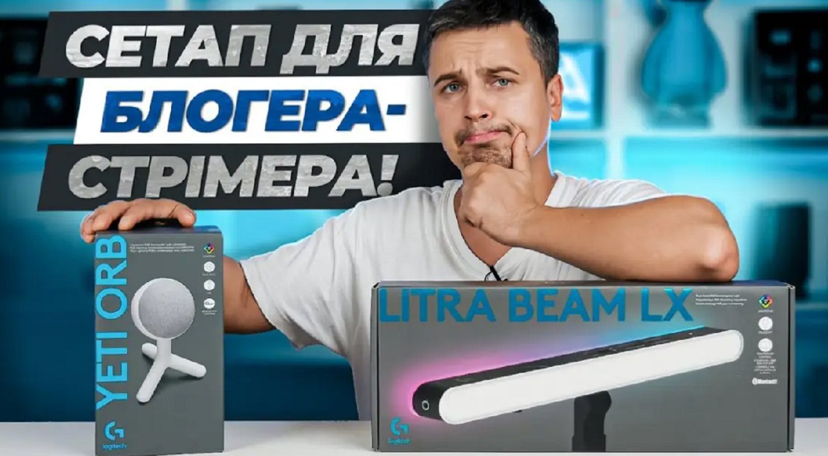 Logitech Litra Beam LXта Litra Beam LX