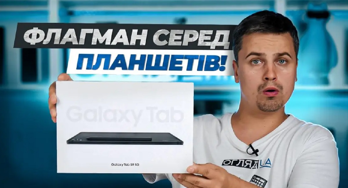 Samsung Galaxy Tab S9