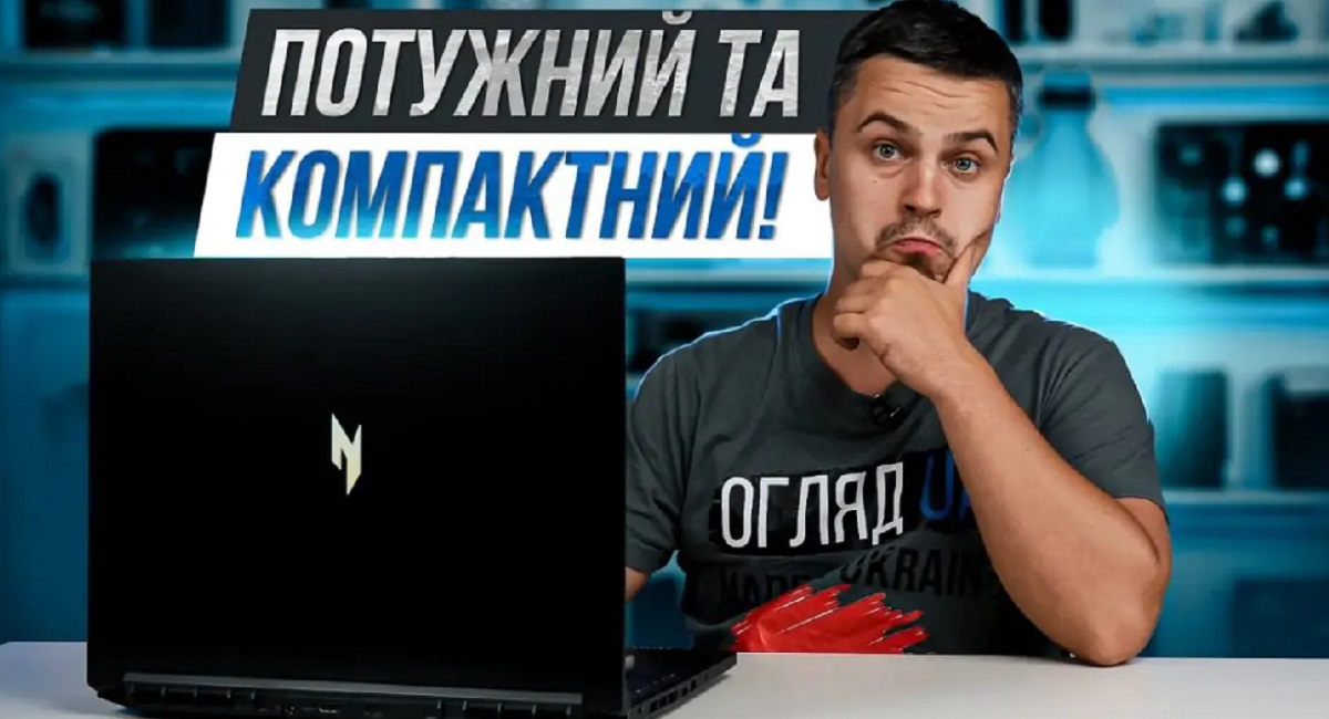 Acer Nitro V16