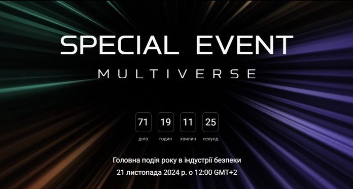 Ajax Special Event: Multiverse