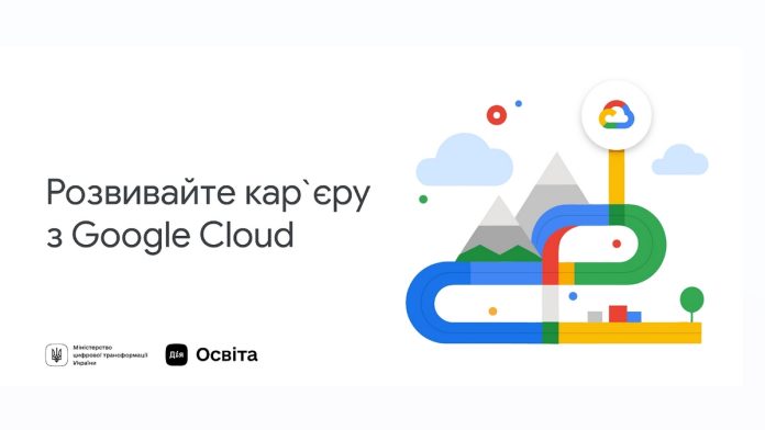 Google Cloud new