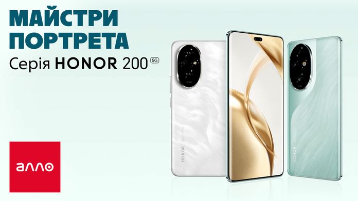 HONOR 200