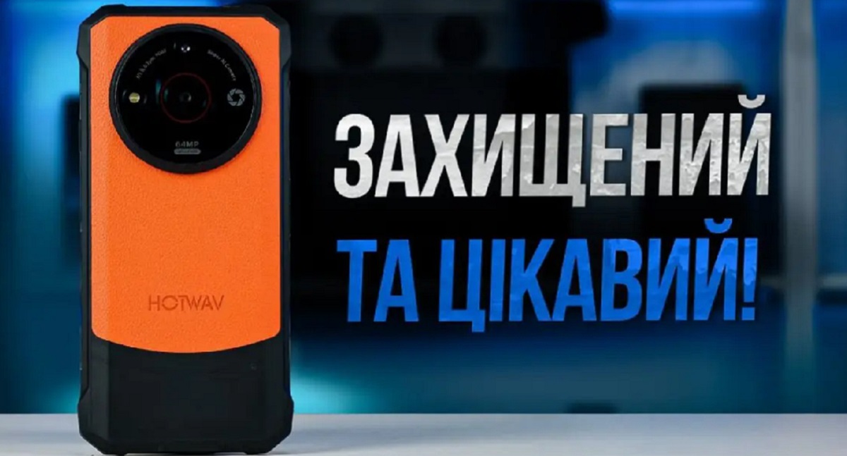 Hotwav T7 Pro