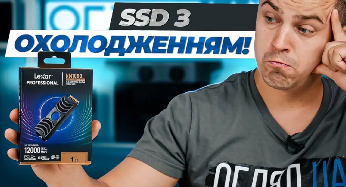 Lexar NM1090