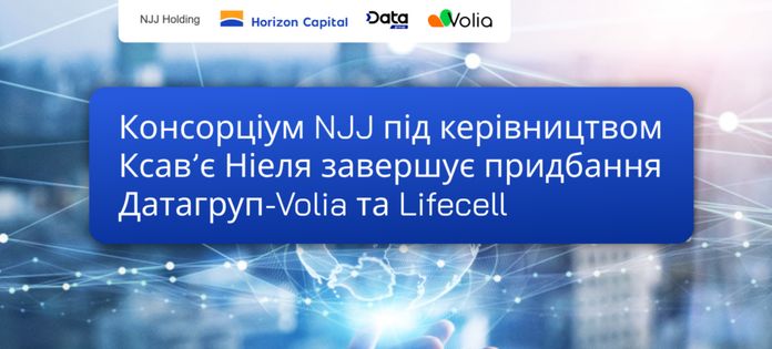 Французький мільярдер купив lifecell і провайдера «Датагруп-Volia»‎