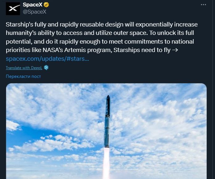 SpaceX SpaceX