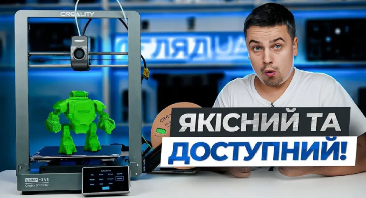 Creality Ender 3 V3