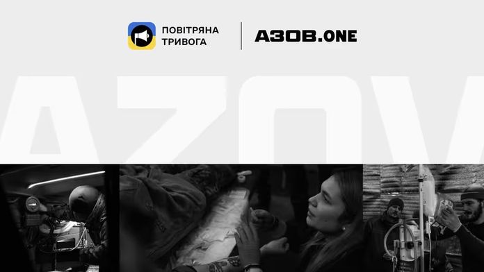 Застосунок «Повітряна тривога» та AЗОВ.ONE запустили збір на 2,5 млн грн