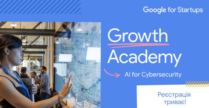 Google for Startups Growth Academy: AI for Cybersecurity