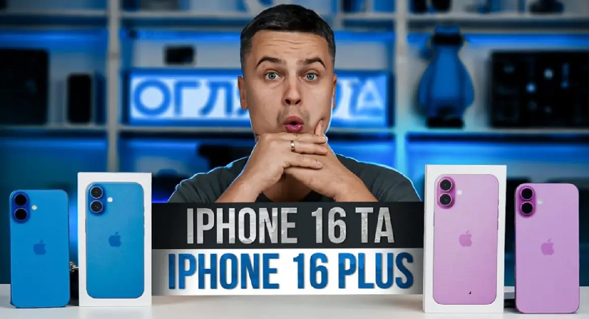 iPhone 16 and iPhone 16 Plus