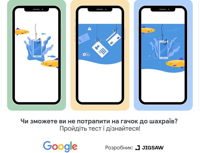 Google запустила низку ініціатив в Україні до місяця кібербезпеки