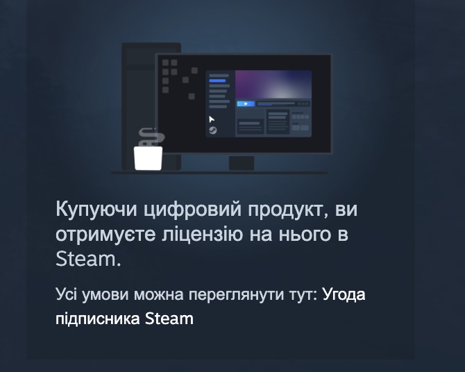 Steam