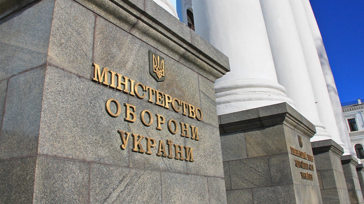 Ministry of Defense