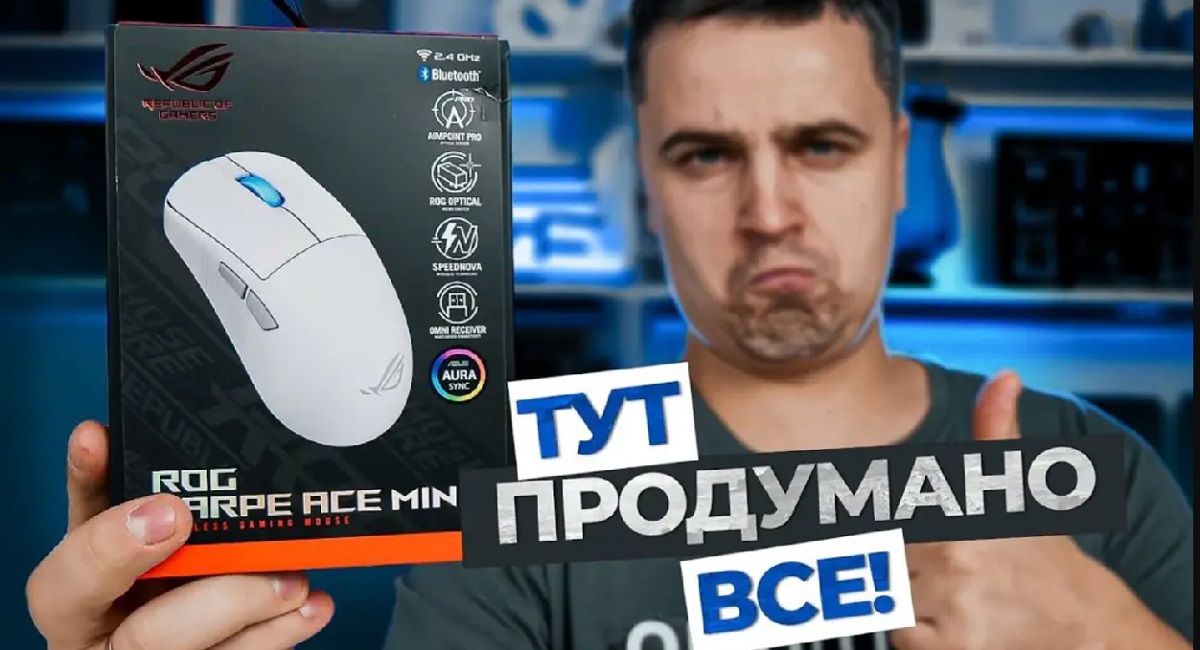 ASUS ROG Harpe Ace Mini