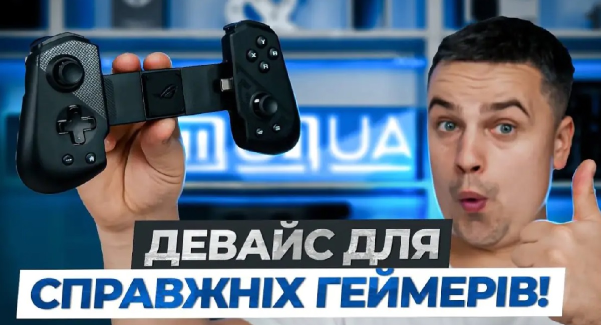 ASUS ROG Tessen