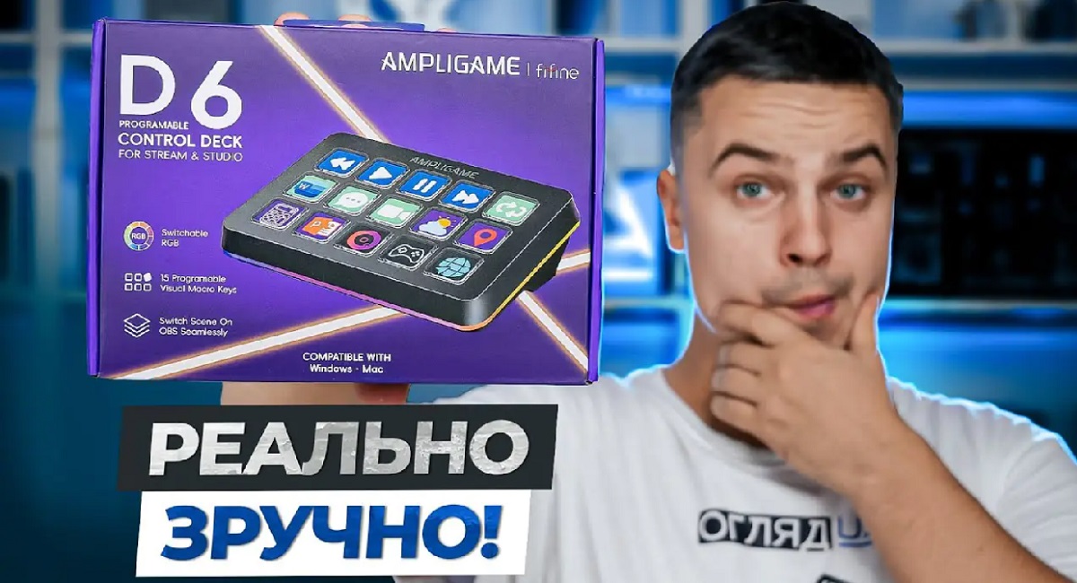 Відеоогляд контролера для стримінгу Fifine AmpliGame D6