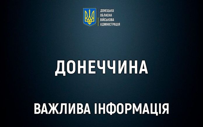 Війська рф зруйнували дамбу Курахівського водосховища