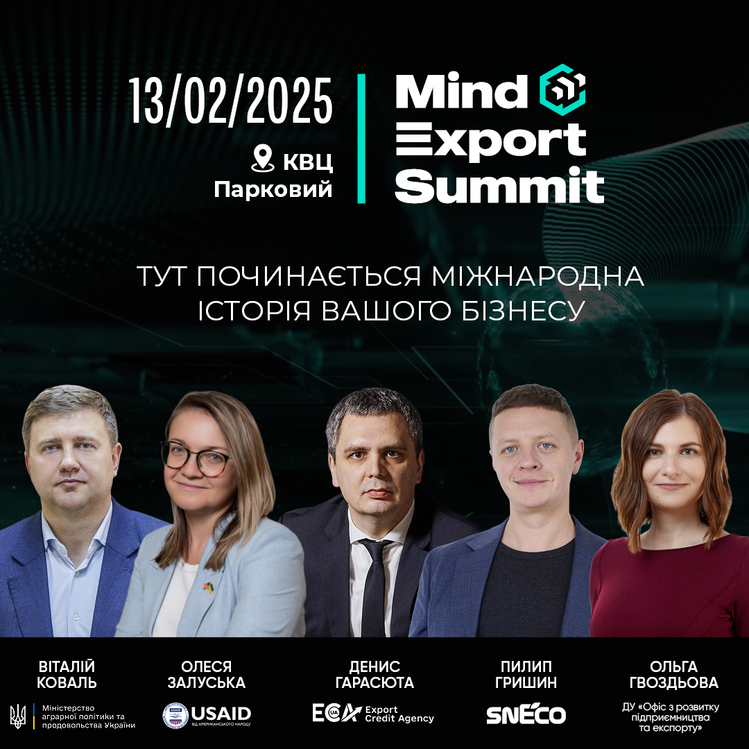 Mind Export Summit