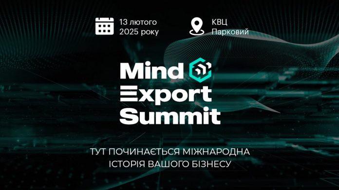 Mind Export Summit