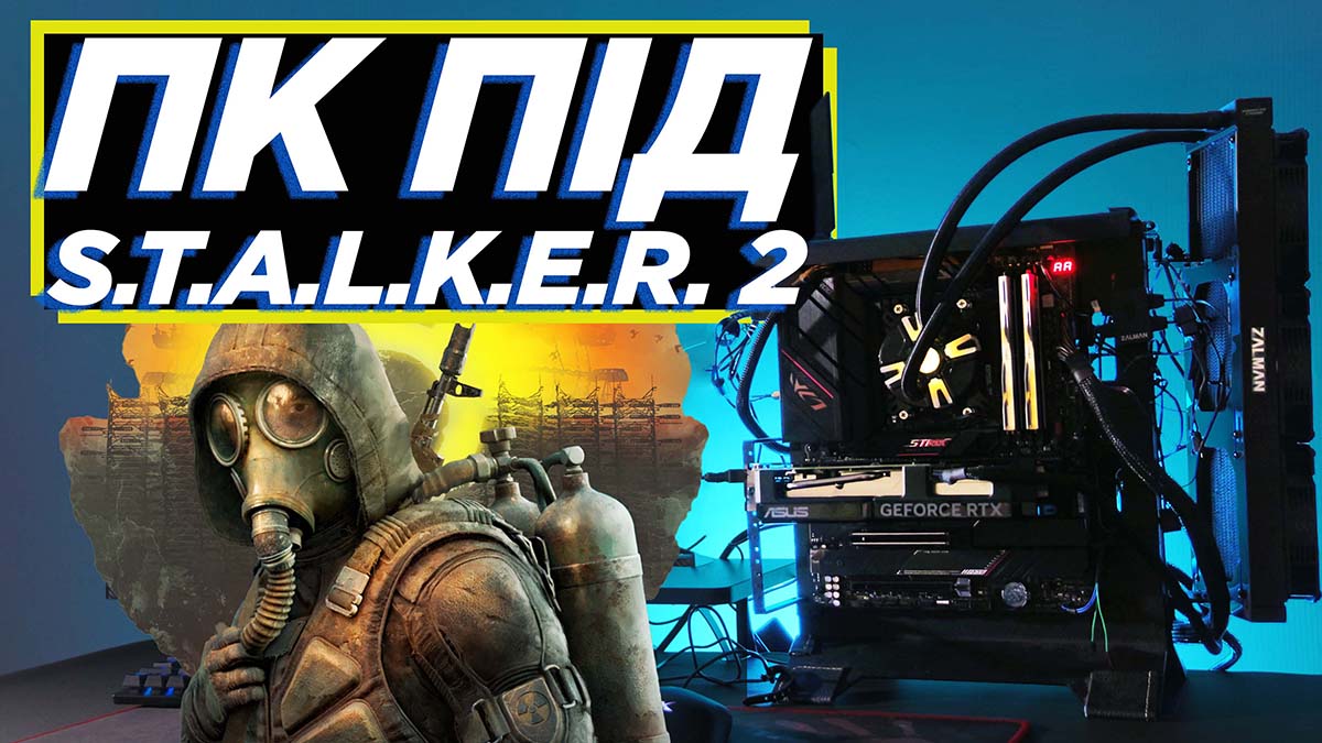 S.T.A.L.K.E.R. 2 title