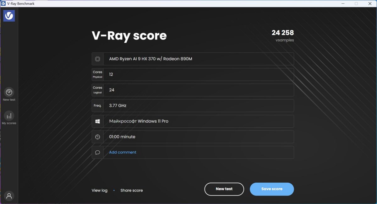 ASUS ROG Zephyrus G16 2024 (GA605WI-QR107X)