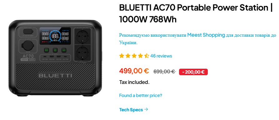 BLUETTI AC70 (1000W 768Wh) EU Price