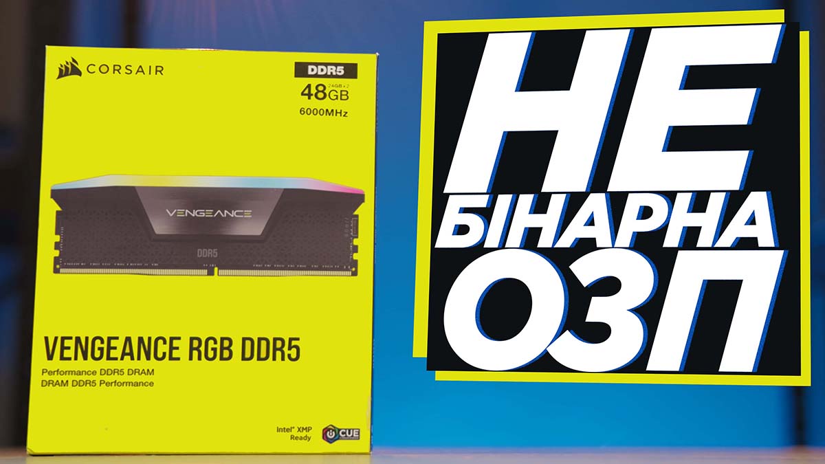 Corsair Vengeance RGB Black DDR5 48GB