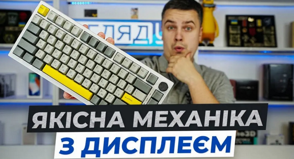 Epomaker Ajazz AK820pro