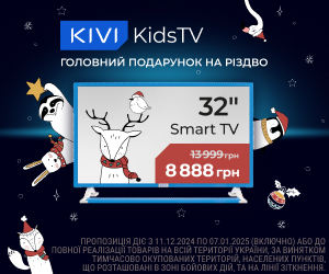 Bigme KIVI KidsTV