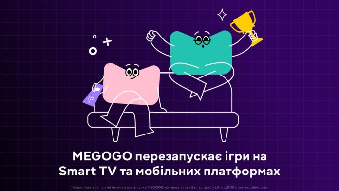 MEGOGO Games