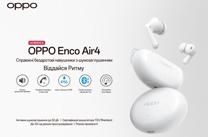 OPPO Enco Air4