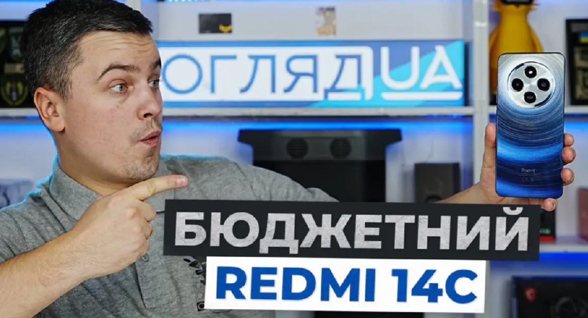 Xiaomi Redmi 14C
