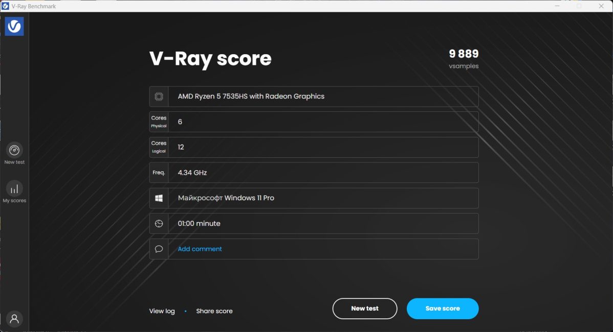 Acer Nitro V15 (ANV15-41-R99Y)