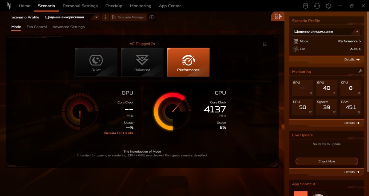 Acer Nitro V15 (ANV15-41-R99Y)