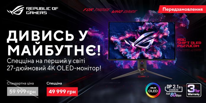 ASUS ROG Swift OLED PG27UCDM