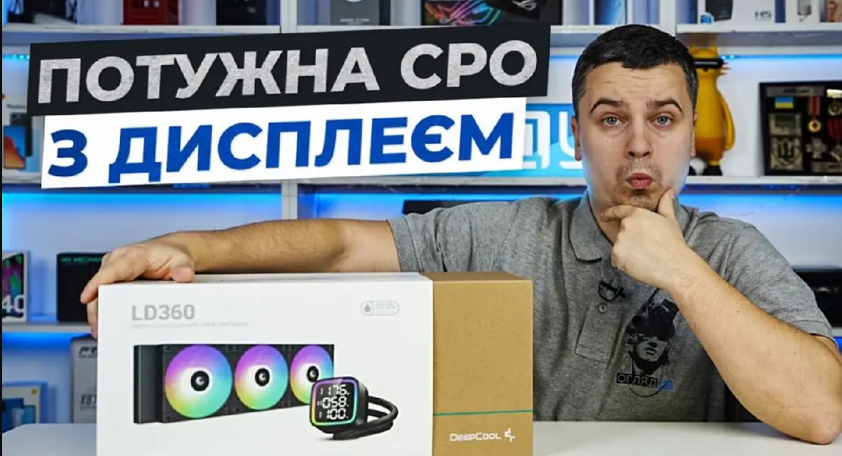DeepCool LD360