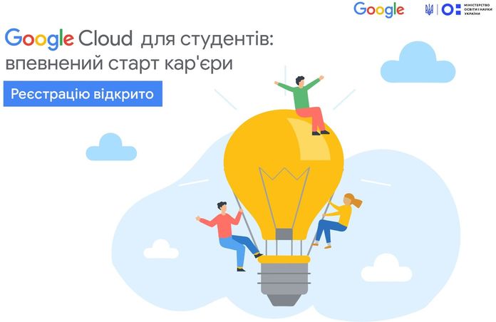 Google Cloud