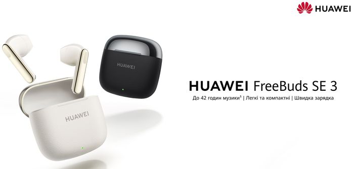 Huawei FreeBuds SE 3