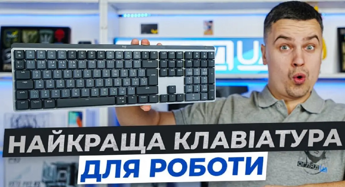 Logitech MX Mechanical